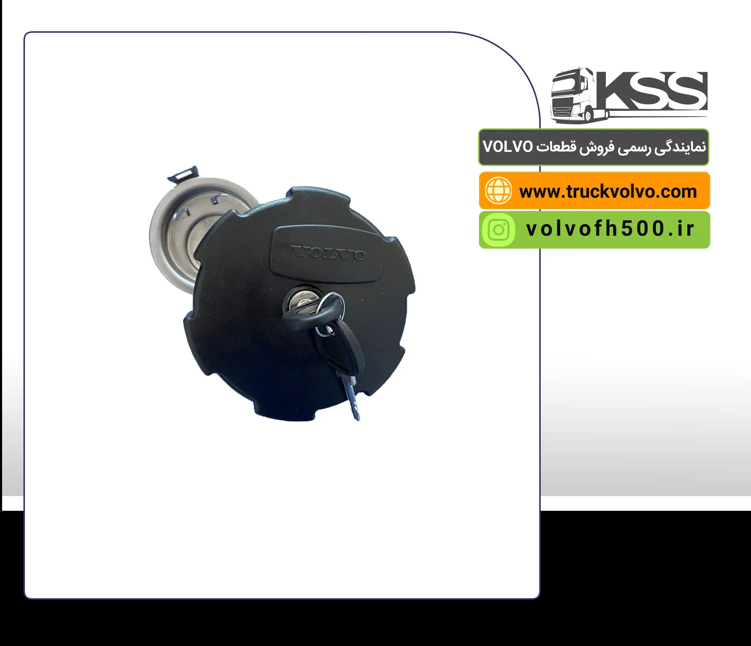 22335631-21776807درب باک FH500 ترک